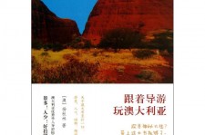 苏州旅游游记(旅游游记800字作文)