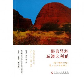 苏州旅游游记(旅游游记800字作文)