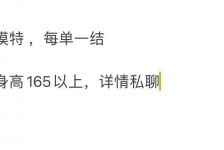 苏州邯郸模特兼职(邯郸模特兼职网)