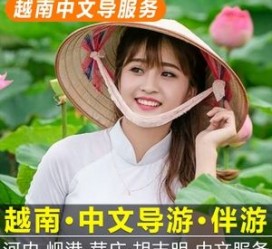 苏州日本关东伴游中国(日本关西旅行)