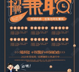 苏州杂志兼职模特雇用(杂志兼职模特雇用信息)