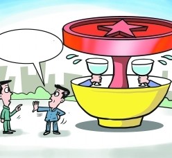 苏州北京私人伴游 北京私密会所:最低入会门槛20万 只接待男客人