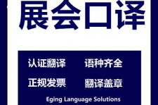 苏州美国留学期间兼职做口译伴游的简单介绍