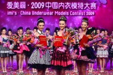 苏州内衣模特大赛(内衣模特大赛壁纸)