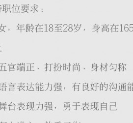 苏州黄岩雇用伴游司机(黄岩雇用伴游司机最新信息)
