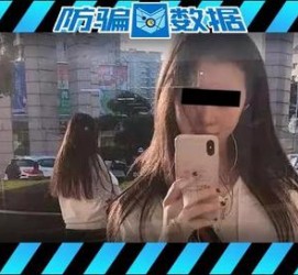 苏州包罗肇庆高端私家伴游预约的词条