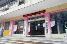 苏州东兴福州伴游雇用(福州东兴工业有限公司)