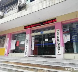 苏州东兴福州伴游雇用(福州东兴工业有限公司)