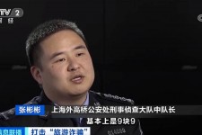 苏州上海伴游招聘 “上海一日游野鸡团”如何行骗？民警暗访出千元被指情分不够