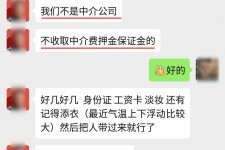 苏州兼职模特拍摄协议(兼职模特雇用签的是什么协议)