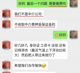 苏州兼职模特拍摄协议(兼职模特雇用签的是什么协议)