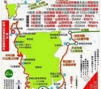 苏州骑行路线(骑行路线设计软件)