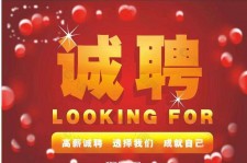 苏州秦皇岛平面模特兼职雇用(秦皇岛平面模特兼职雇用德律风)