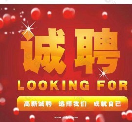 苏州秦皇岛平面模特兼职雇用(秦皇岛平面模特兼职雇用德律风)