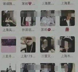 苏州男性私家伴游雇用(上海酒店私家男伴游雇用)