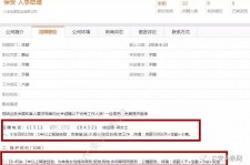 苏州出国伴游雇用(全国高薪雇用伴游)