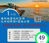 苏州旅游线路报价(旅游线路报价表)