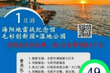 苏州旅游线路报价(旅游线路报价表)
