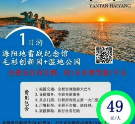 苏州旅游线路报价(旅游线路报价表)