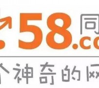 苏州商务伴游招聘 博爱女子58同城上找工作 被骗数千元 满满的全是套路