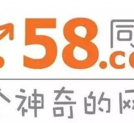苏州商务伴游招聘 博爱女子58同城上找工作 被骗数千元 满满的全是套路