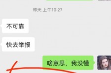 苏州淘宝兼职模特骗人(淘宝模特雇用兼职可靠吗)