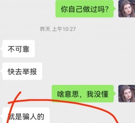 苏州淘宝兼职模特骗人(淘宝模特雇用兼职可靠吗)