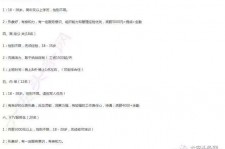 苏州大连伴游雇用(伴游办事雇用信息)