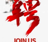 苏州武汉私人伴游招聘佳丽/模特2023.2月已更新(最新招聘资讯)