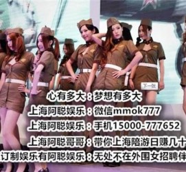 苏州伴游雇用圈套(伴游雇用圈套揭秘)
