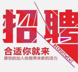 苏州北京伴游招聘 北京伴游 所有的小我私人资料所有隐藏性，平安，可靠，所有是熟客！