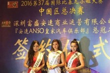 苏州比基尼小姐(比基尼小姐动漫妹子图片)
