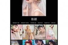 苏州模特兼职圈套(模特兼职圈套怎么样搜找证据)