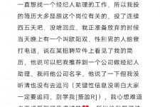 苏州商务伴游雇用圈套(商务伴游雇用圈套揭秘)