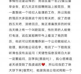 苏州商务伴游雇用圈套(商务伴游雇用圈套揭秘)