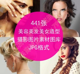 苏州发型模特能兼职几次(发型模特一次给几钱)