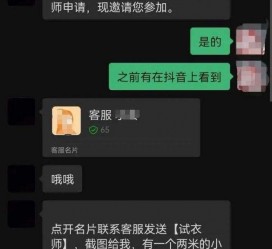 苏州兼职男平面模**一般几的简单介绍