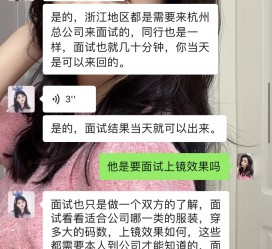 苏州模特兼职微信(哪里能找到模特兼职)