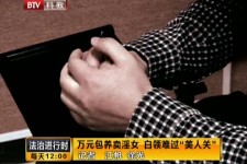 苏州上海伴游 卧底暗访美女＂伴游＂！价钱公开马上脱光光