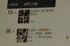 苏州夜场雇用伴游(北京夜场雇用伴游师傅)