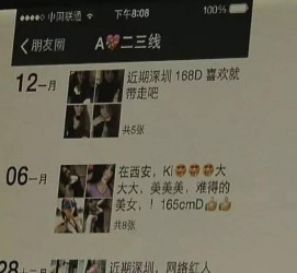 苏州夜场雇用伴游(北京夜场雇用伴游师傅)