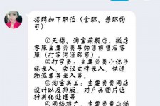 苏州赶集网上的模特兼职是实的假的(赶集网上的模特兼职是实的假的呀)