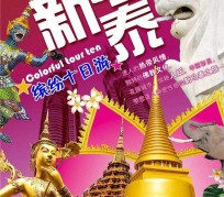 苏州旅游团购(在哪里看旅游团购)