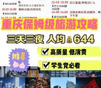 苏州穷游攻略(暑假带孩子穷游攻略)