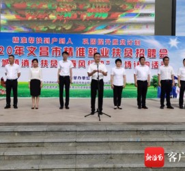 苏州上海伴游司机雇用圈套(上海夜场模特雇用圈套)