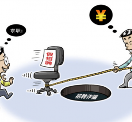 苏州北京伴游招聘 58同城网等平台招聘陷阱遭曝光！已超5千人受骗、诈骗金额近亿元、被逼卖淫！