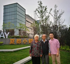 苏州上海私家伴游薇薇预约热线(上海私家订造国际ktv夜总会)