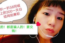 苏州1浙江同城学生兼职模特(终年高薪诚聘各类兼职模特)