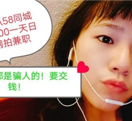 苏州1浙江同城学生兼职模特(终年高薪诚聘各类兼职模特)