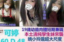 苏州模特兼职提早摄影收费(兼职模特先交钱摄影一般吗)